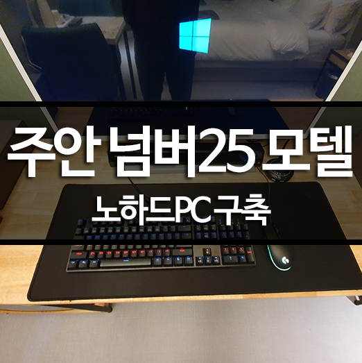넘버25 이미지