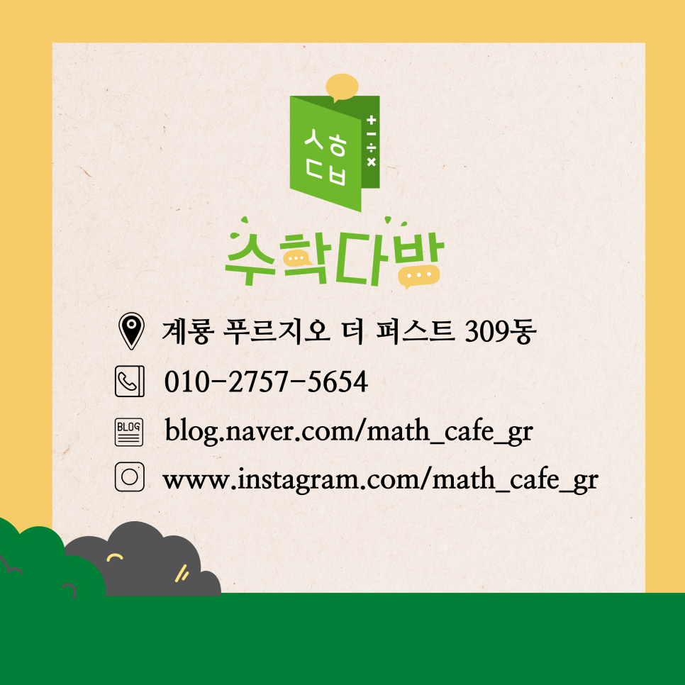 현주다방 이미지