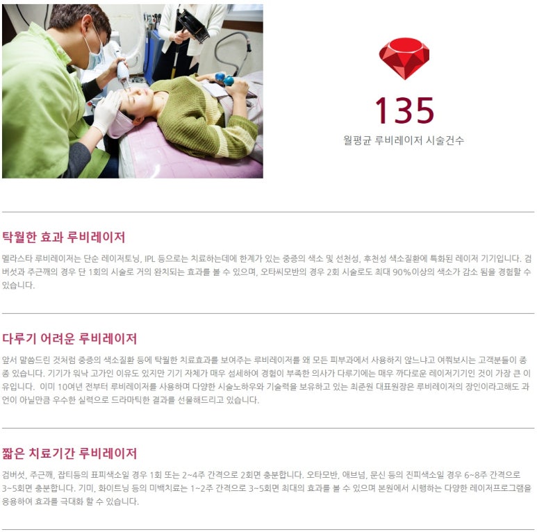 베스트피부과의원 이미지