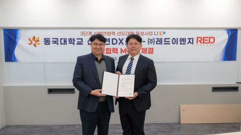 동국이엔지 이미지