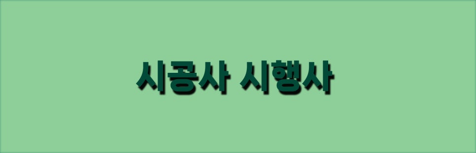 광고하우스 이미지