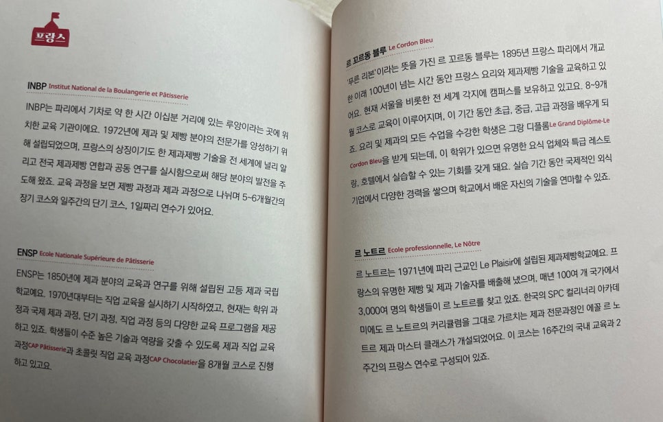 지음제과 이미지