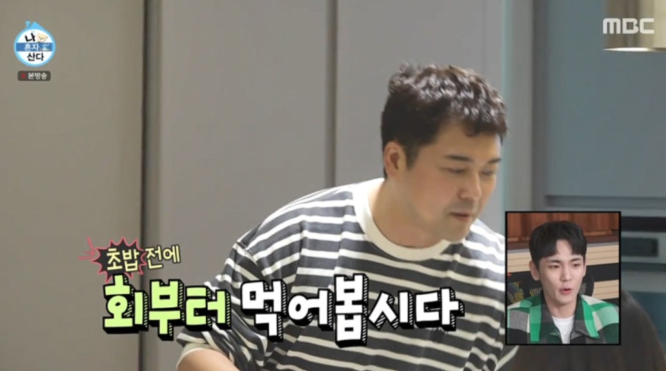 도미초밥 이미지