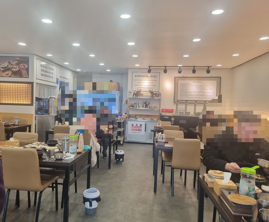김가네순두부 이미지