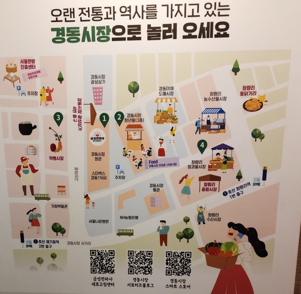 중앙전파사 이미지