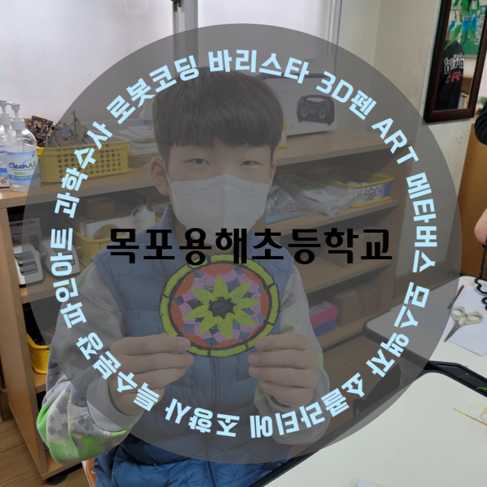 모스펜 이미지