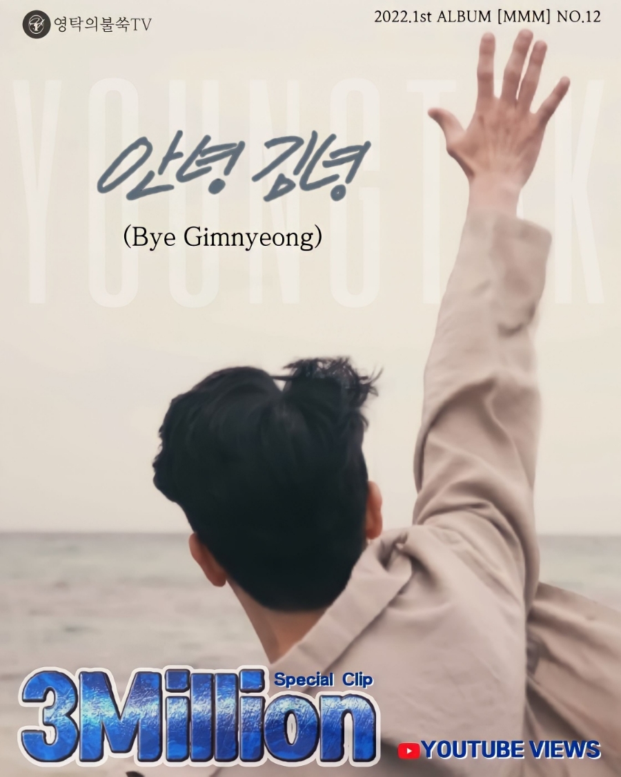 김녕기억 이미지