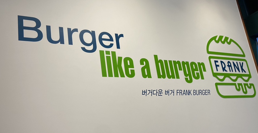 프랭크버거진해 이미지