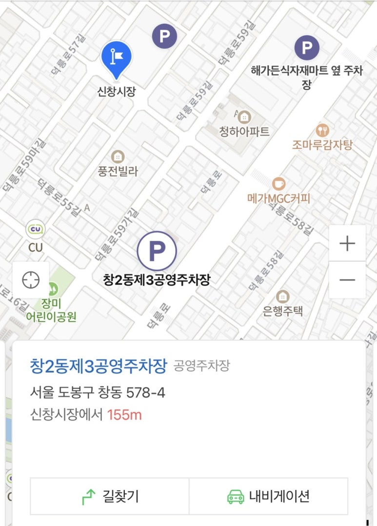 신창유부김밥 이미지