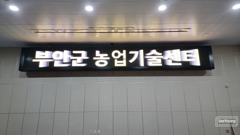 유한회사 시영 이미지