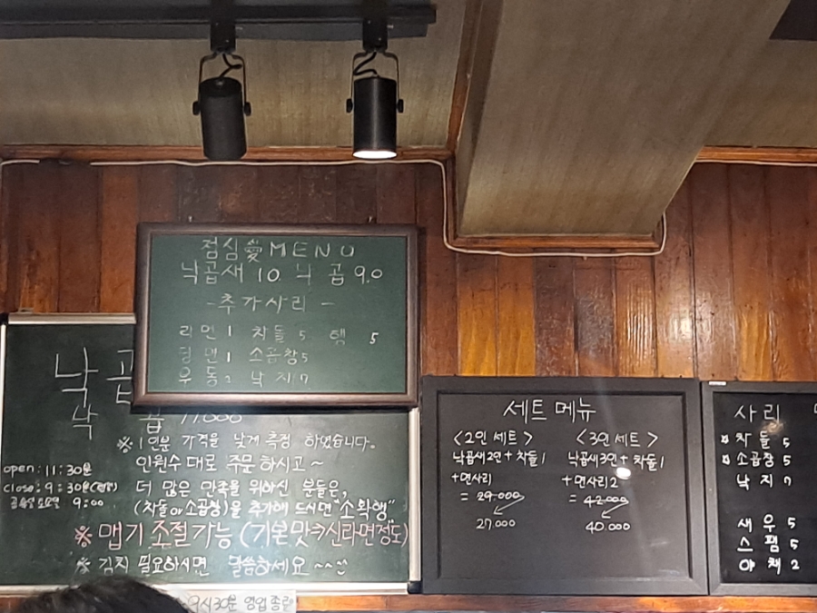 대성빠우 이미지
