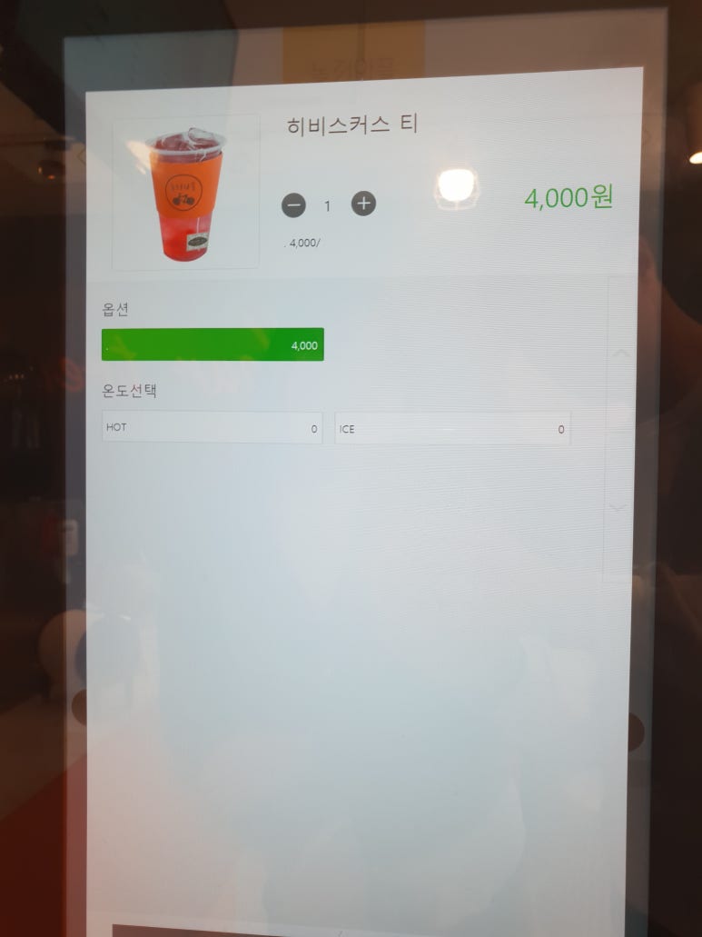 놀러와플 이미지