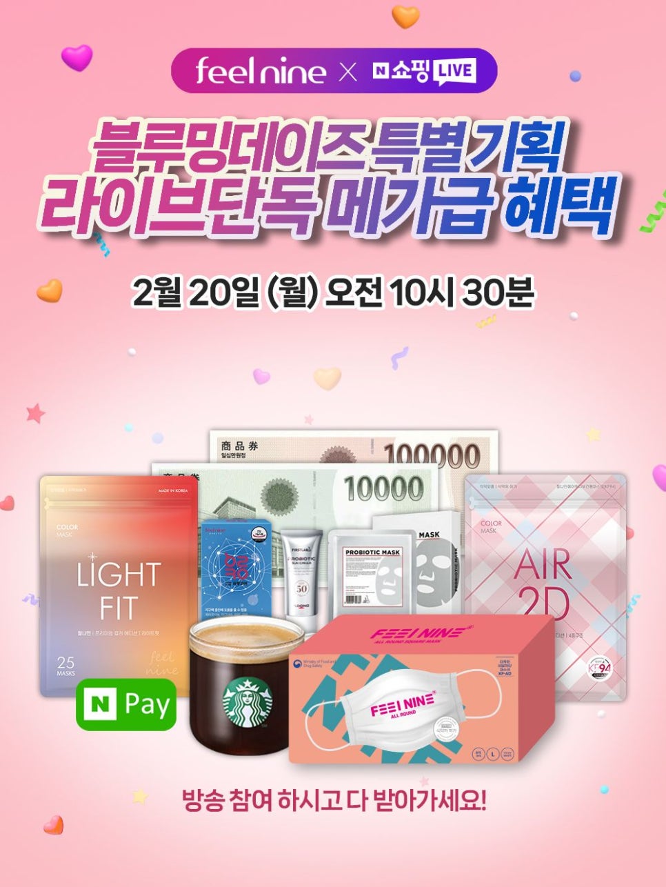 블루밍데이즈 이미지