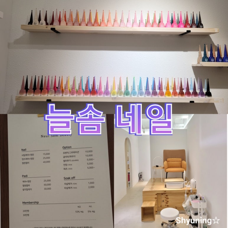 늘솜아트 이미지