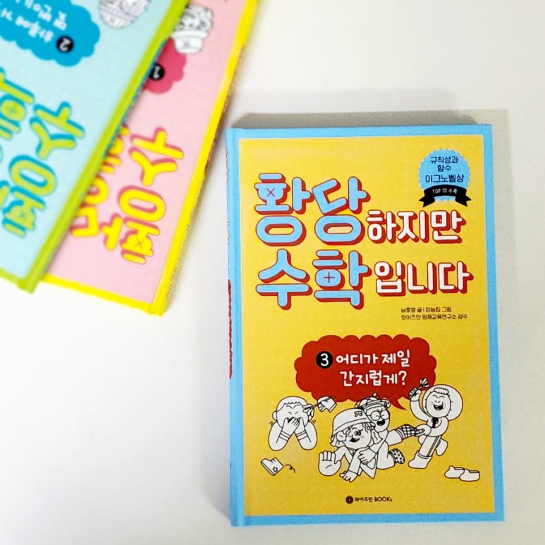 미늉킴 이미지