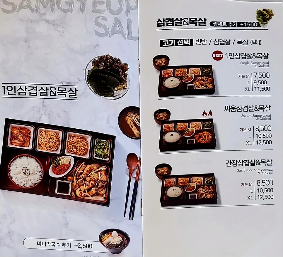 싸움의 고수 신촌점 이미지