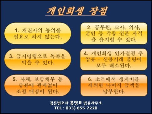 변호사홍영표법률사무소 이미지