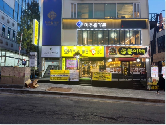 와!이리좋은소가 이미지
