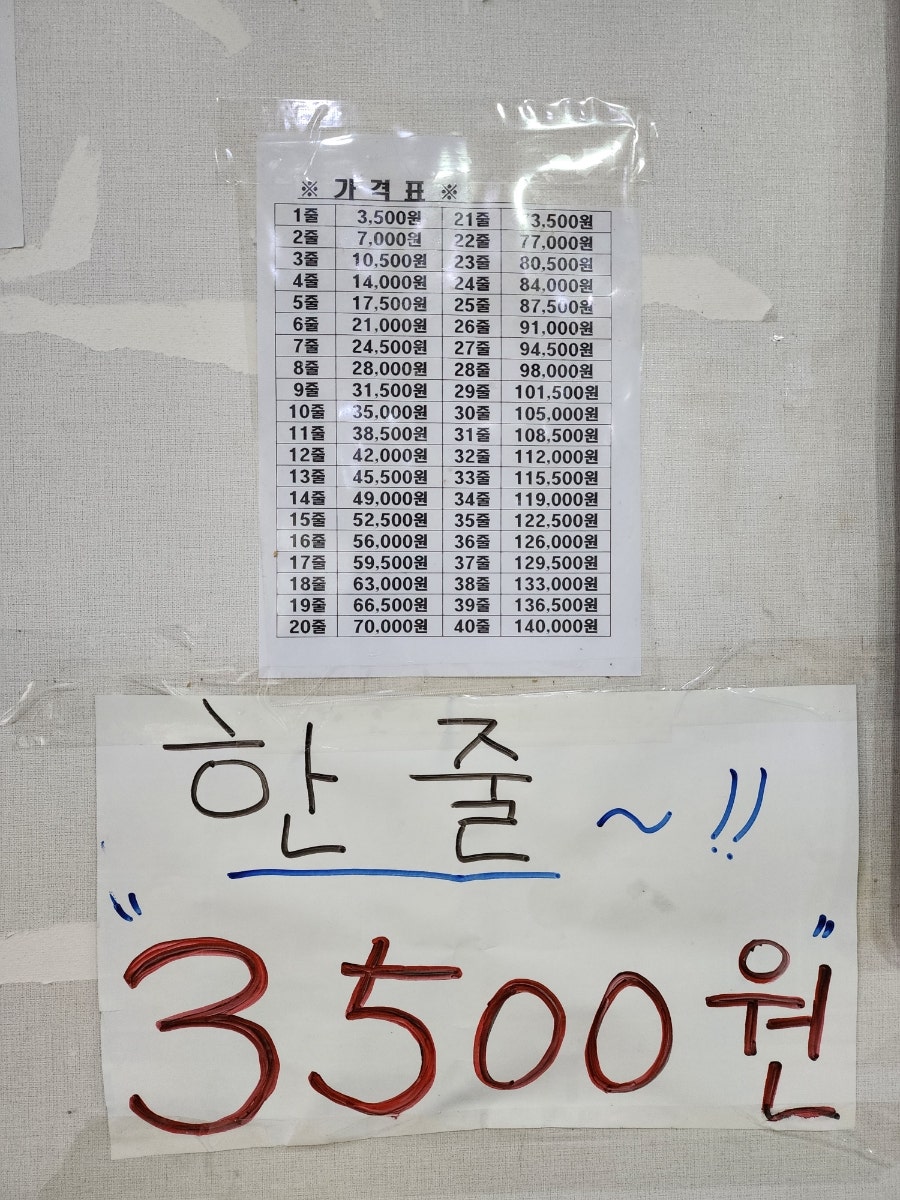 옛날당근김밥 이미지