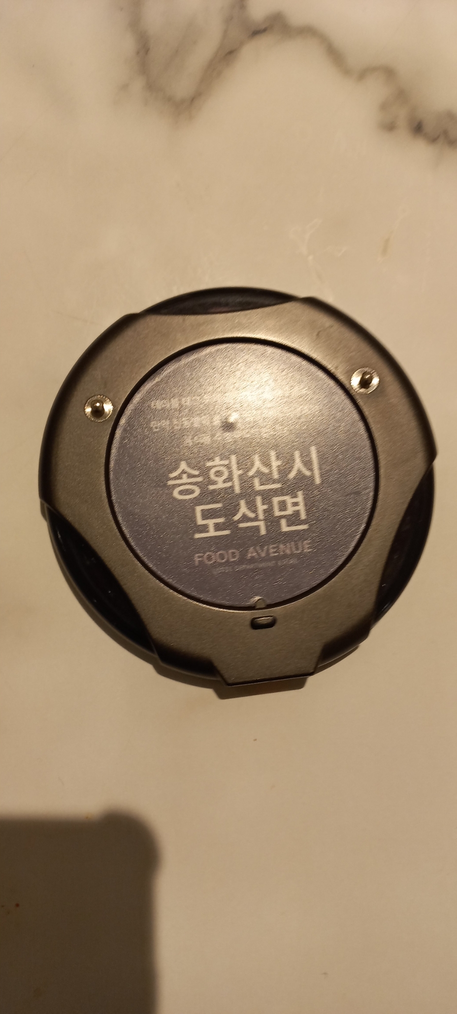 위고푸드 이미지