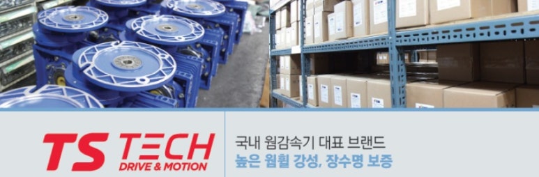 티에스테크 이미지