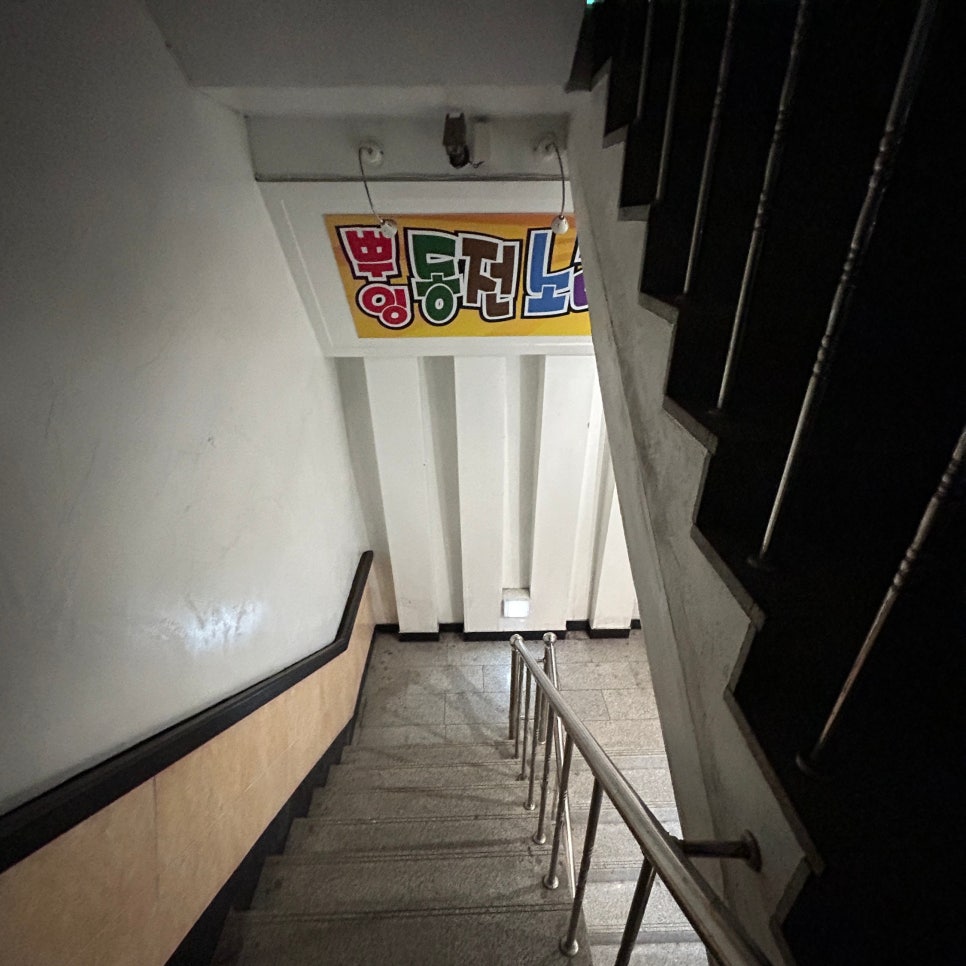 뿌잉노래연습장 이미지