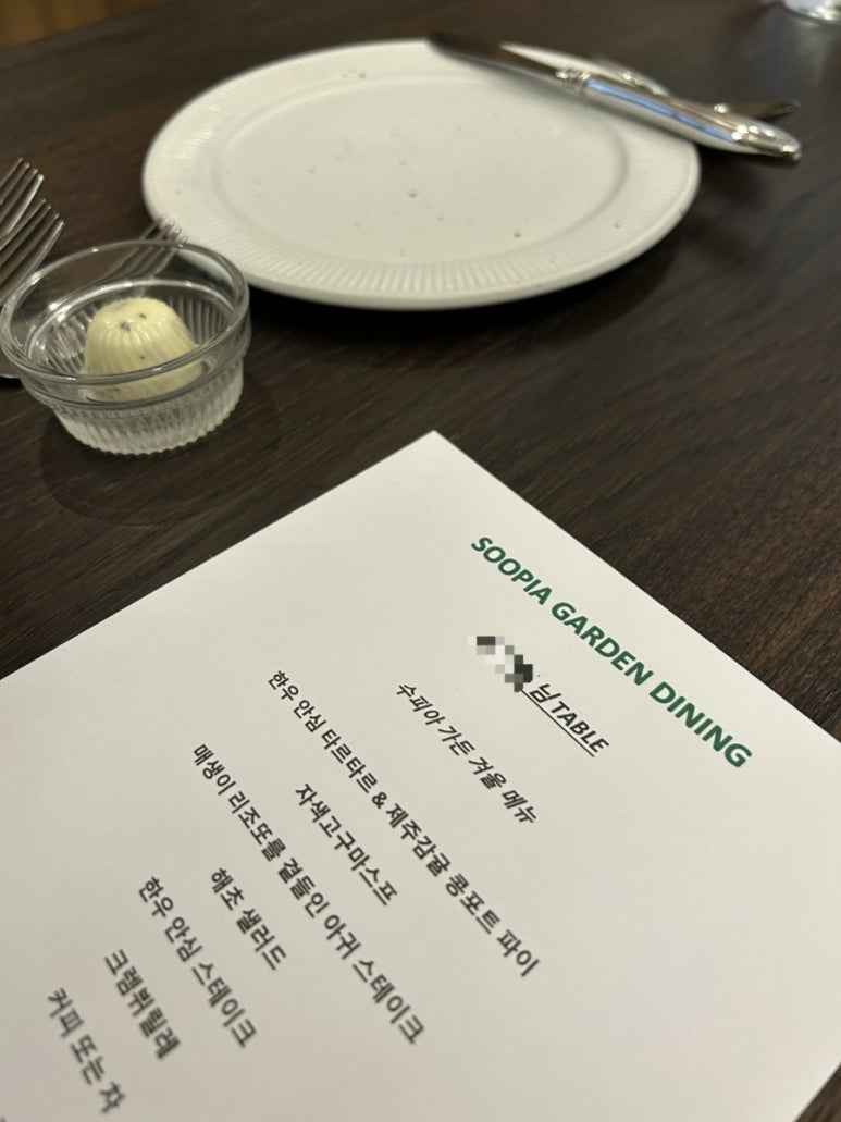 수피아가든다이닝 이미지