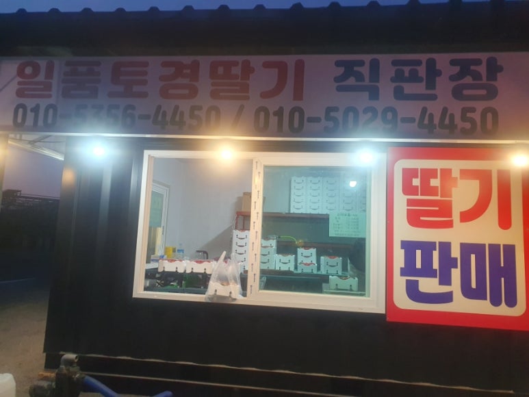 덕산셀프세차장 이미지