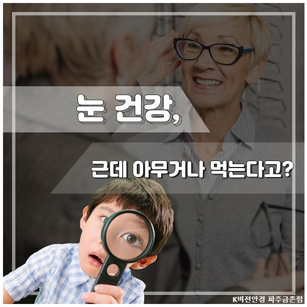 금촌건강생활 이미지