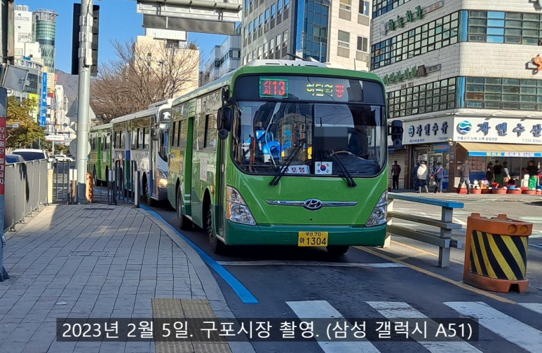강서구청(신덕삼거리) 이미지