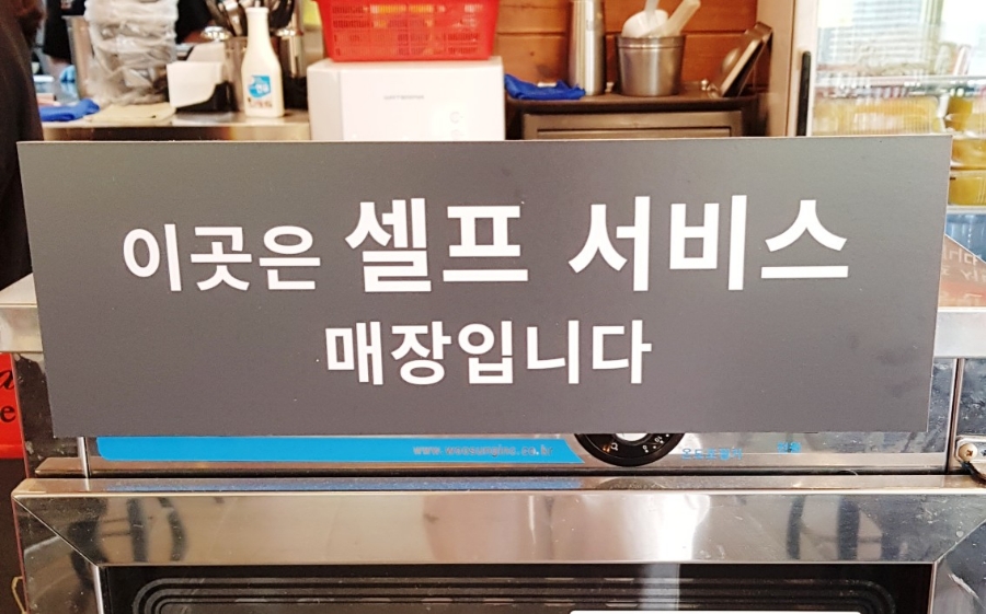 홍콩반점0410플러스동탄역 이미지