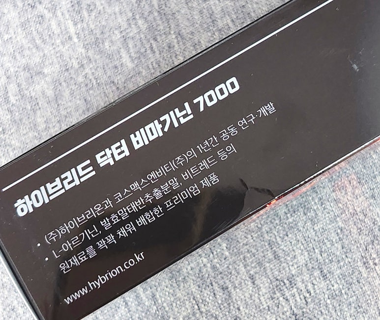 (주)하이브리온 이미지