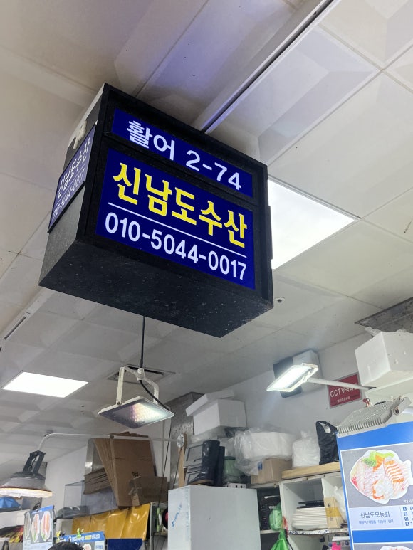 남도해적단 이미지