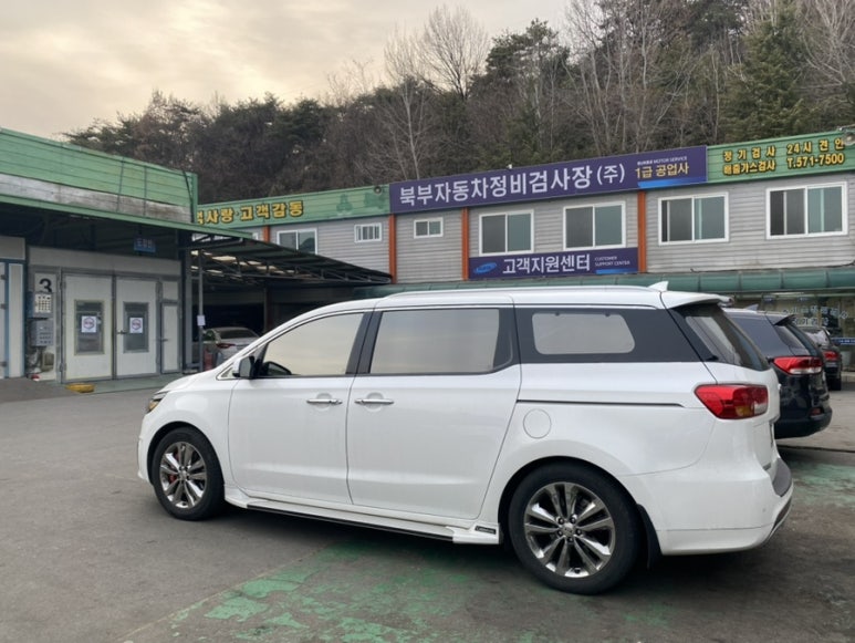 북부자동차정비검사장 이미지