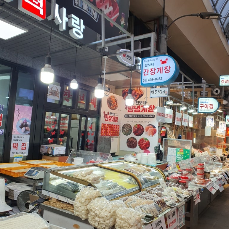 찬보네간장게장 이미지