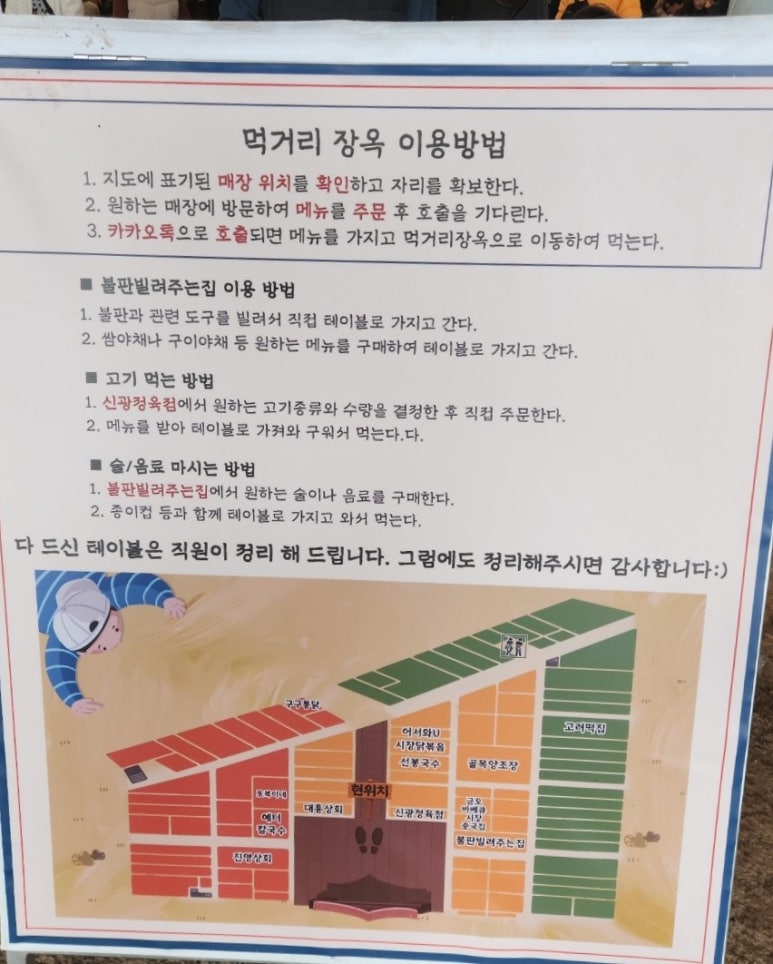 수림상회 이미지