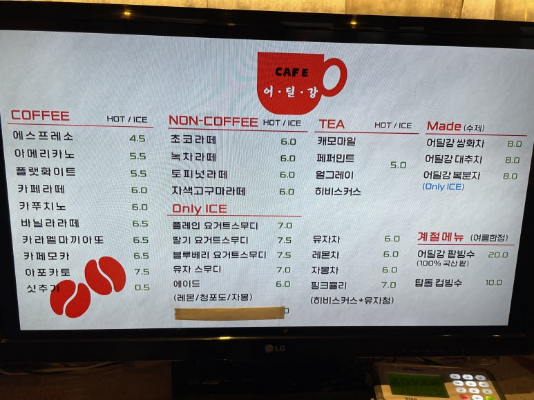 물왕옥수수찐빵 이미지