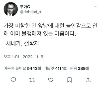장백양꼬치&마라탕 이미지