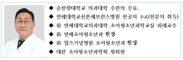연세하이소아청소년과의원 이미지