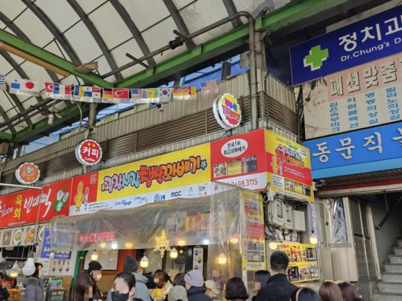 일등꽈배기 이미지