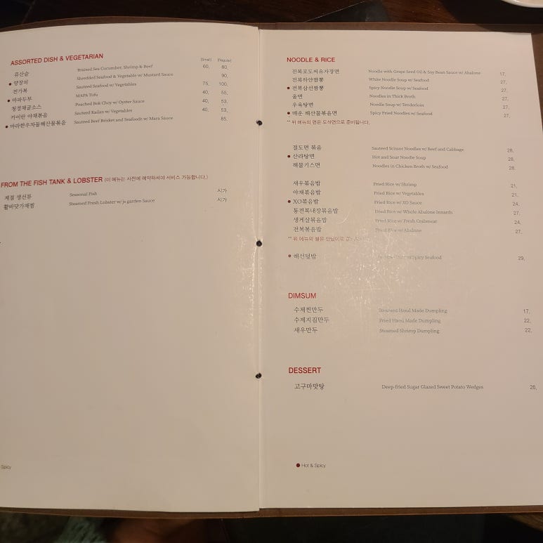 압구정오리 이미지
