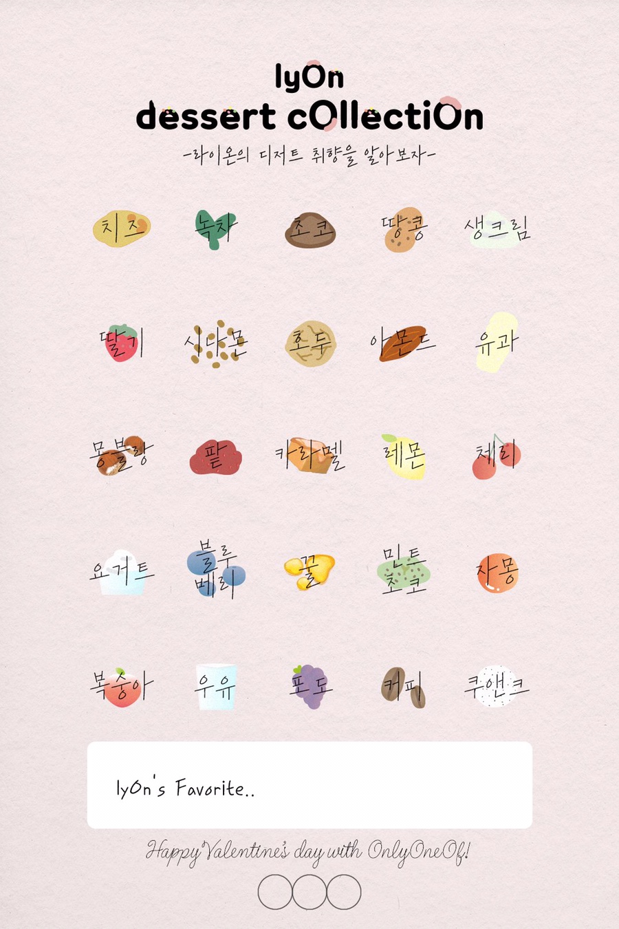온리원커피 이미지