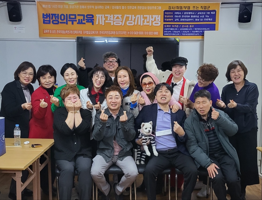 한국자격인증교육원 이미지