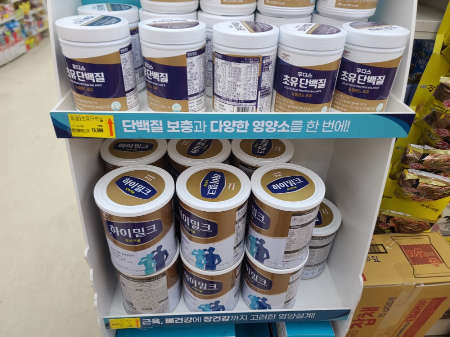 행복식자재마트 이미지