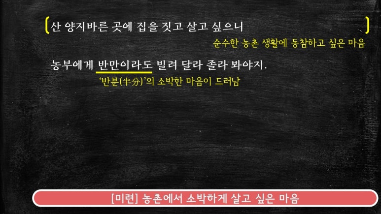 농부의집 이미지