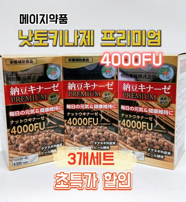 주식회사 건강약품 이미지