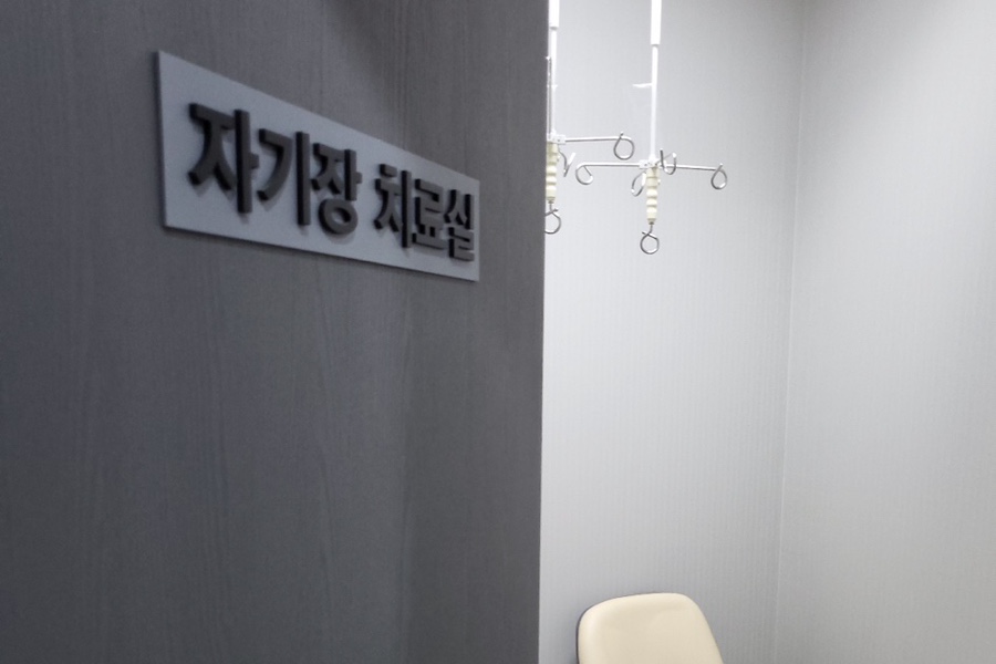성모비뇨기과의원 이미지