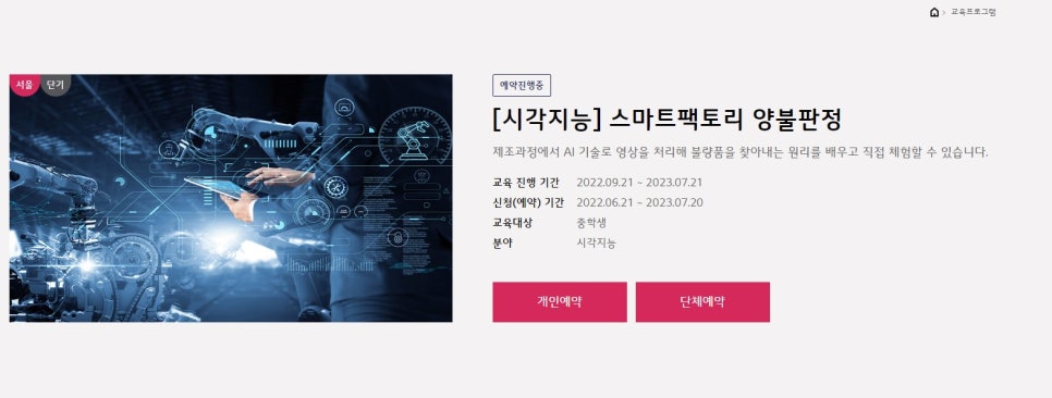 디스커버리랩 이미지