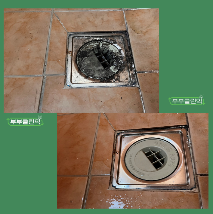부부클린익 이미지