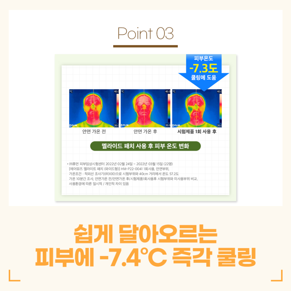 해안컴퍼니 이미지